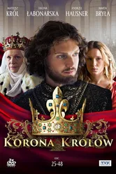 Корона королей 2018 постер