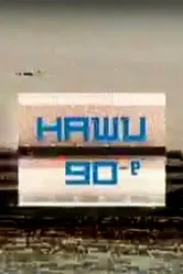 Наши 90-е 2000 постер