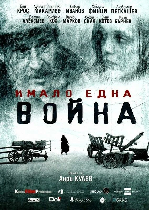 Постер фильма