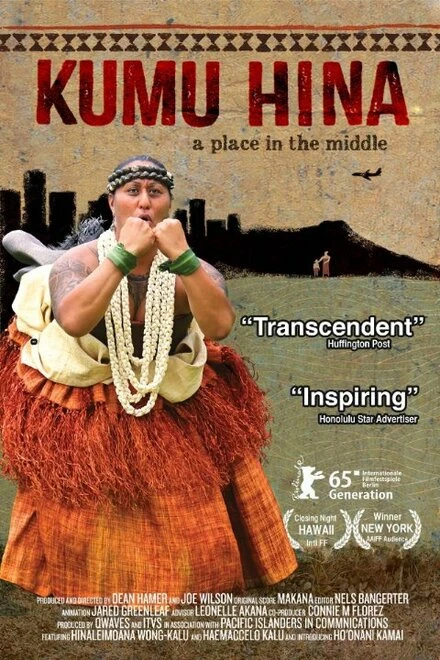 Постер Kumu Hina