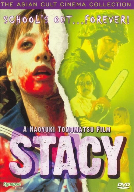 Постер Стэйси: Атака зомби-школьниц 2001