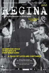 Регина 2013 постер