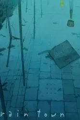 Город дождя 2011 постер