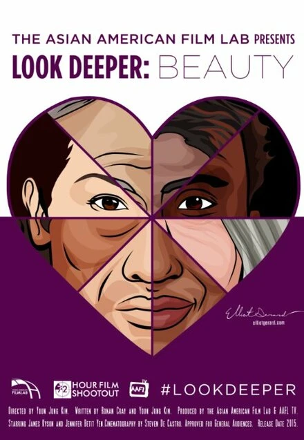 Постер Look Deeper: Beauty