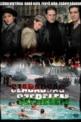 Дети славы 2006 постер