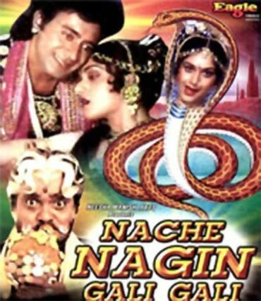 Постер Nache Nagin Gali Gali 1989