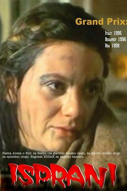 Постер Жизнь в тени войны 1995