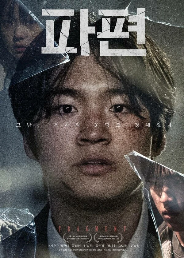 Постер фильма