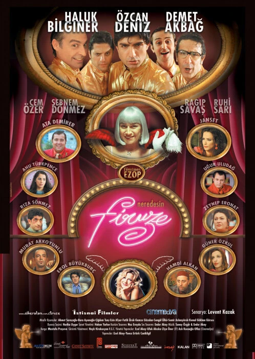 Постер фильма