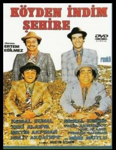Постер Из деревни я в город спустился 1974