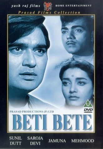 Постер Beti Bete
