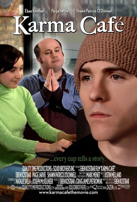 Постер Karma Café 2006