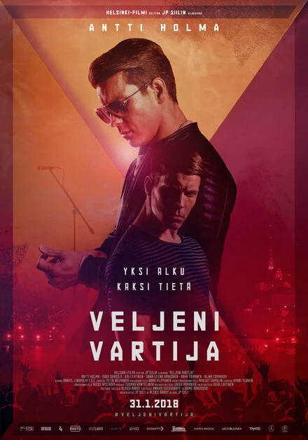 Постер Veljeni vartija