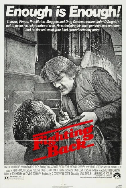 Постер Отпор 1982