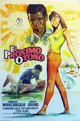 Следующая осень 1967 постер