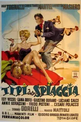 Типы с пляжа 1959 постер