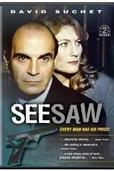 Качели 1999, Великобритания постер