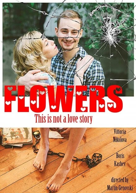 Постер Flowers 2017, Болгария