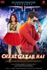 Chaal Gazab Hai постер