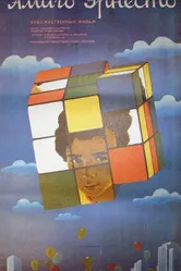 Амиго Эрнесто 1986 постер