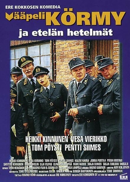 Постер Сержант Корма и южный рубеж 1992