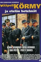 Сержант Корма и южный рубеж 1992 постер