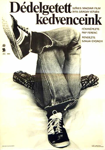 Постер Лелеемые любимцы 1981