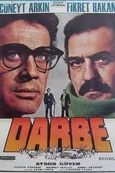Два друга 1976 постер