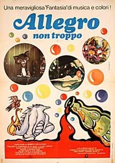 Постер Не очень весело 1976