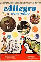 Не очень весело 1976 постер