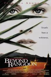 За пределами Рангуна 1995 постер