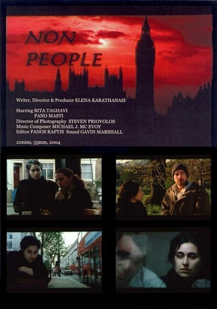 Постер Non People