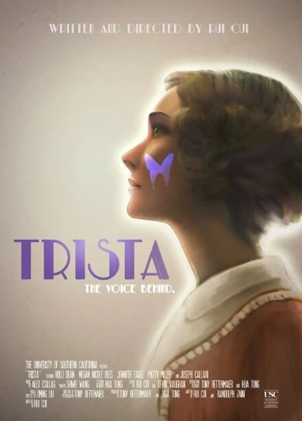 Постер Trista