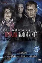 Красавец-убийца 2011 постер