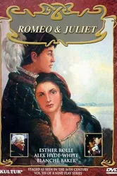 Трагедия Ромео и Джульетты 1982 постер