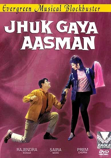 Постер Jhuk Gaya Aasman