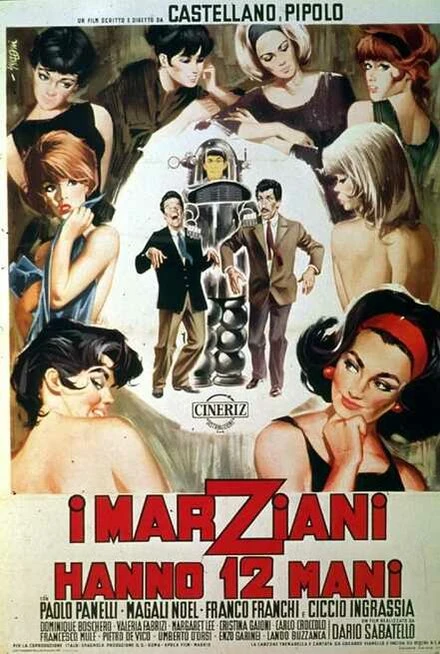 Постер У марсиан 12 рук 1964
