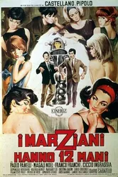 У марсиан 12 рук 1964 постер