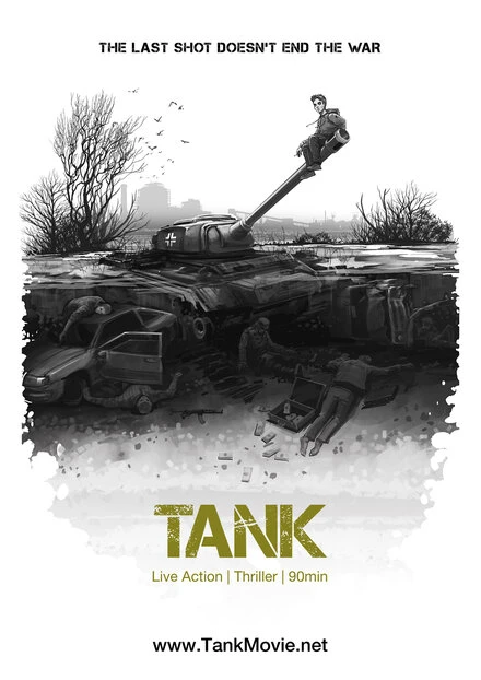 Постер Танк, Украина