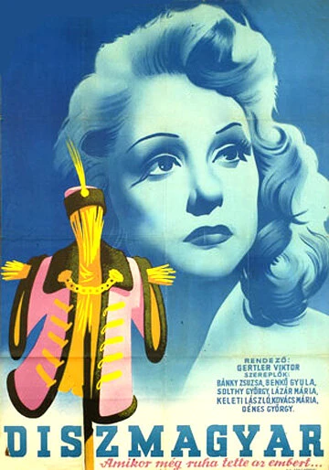 Постер Ура-мадьяр 1949