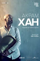 Акрам Хан: Родом из Карри Хауса 2019 постер