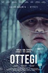 Оттеги 2024 постер