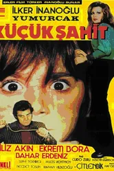 Маленький свидетель 1972 постер
