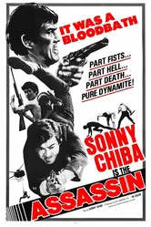 Подручный якудза: Наркосиндикат 1970 постер