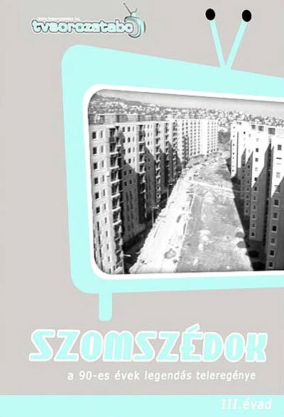 Постер Соседи 1987