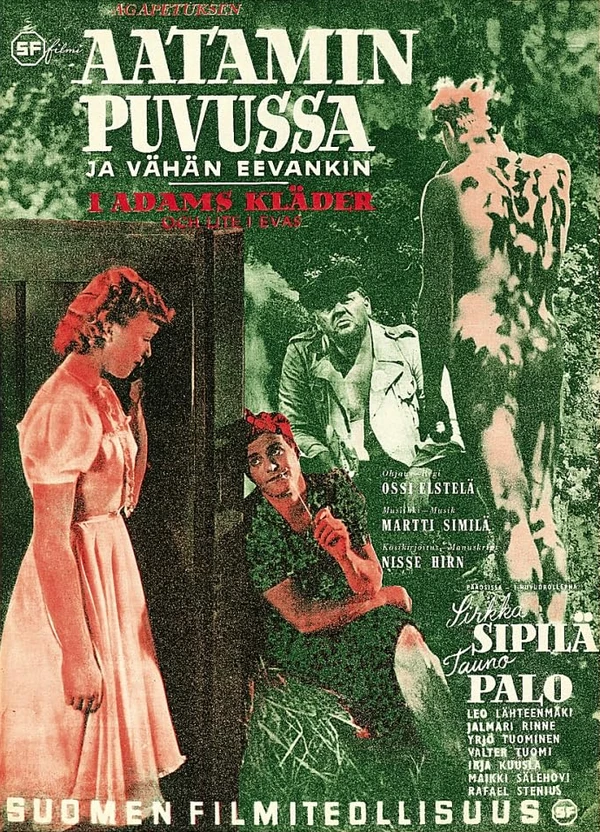 Постер фильма