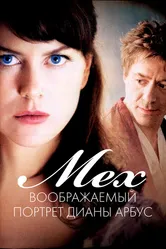 Мех: Воображаемый портрет Дианы Арбус 2006 постер