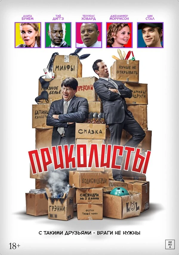 Постер фильма
