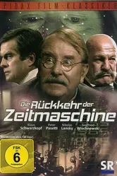 Возвращение машины времени 1983 постер