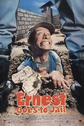 Эрнест идет в тюрьму 1990 постер